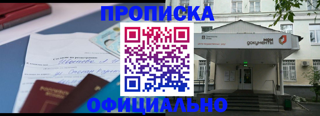 форма 3 в Белгородской области